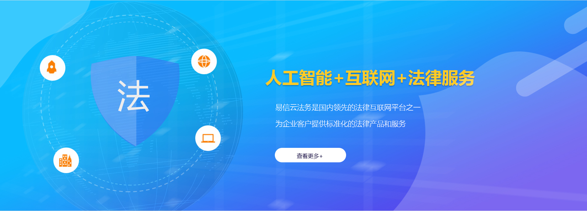 港南律师在线咨询